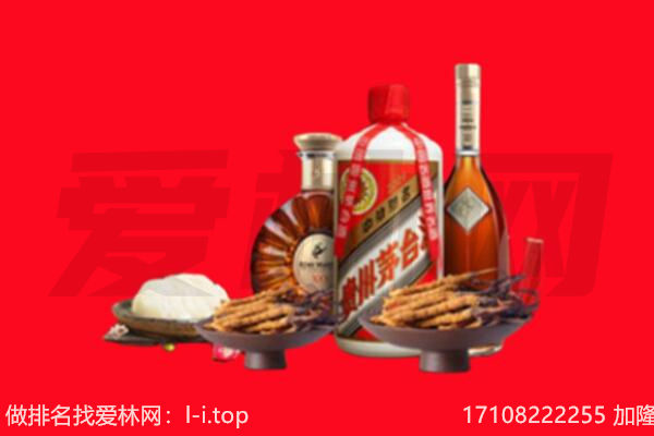 阆中市礼品回收.jpg