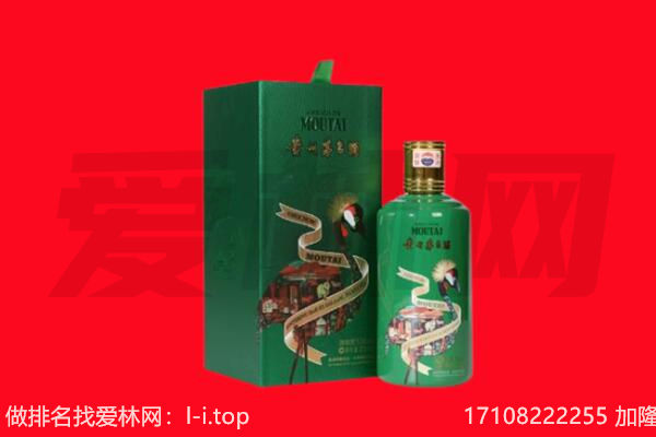 阆中市回收出口茅台酒.jpg