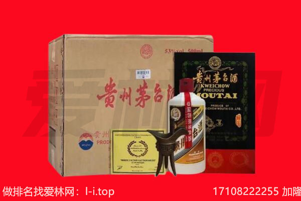 阆中市回收陈年茅台酒