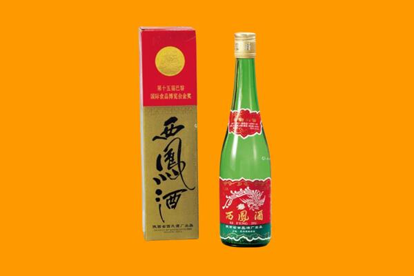 阆中市回收西凤酒