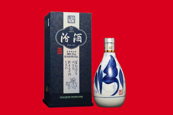 阆中市回收汾酒.jpg