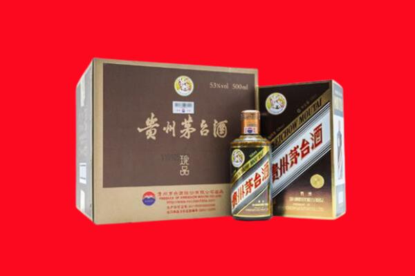 阆中市回收50年茅台